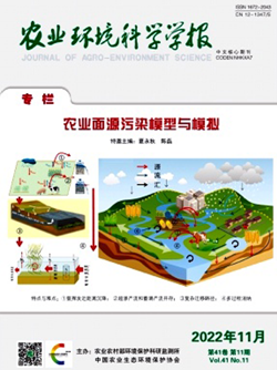 農業(yè)環(huán)境科學學報_副本.png