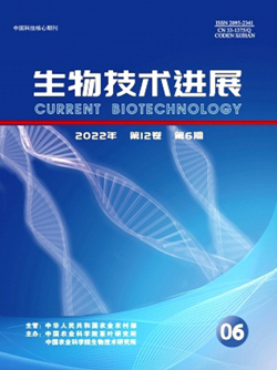 生物技術(shù)進展_副本.png