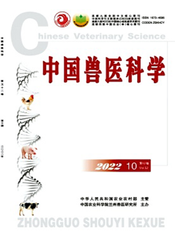 中國(guó)獸醫(yī)科學(xué)_副本.png