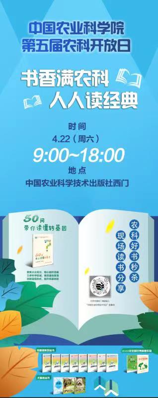 出版社海報(bào).jpg