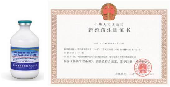 4 面向人民生命健康，產(chǎn)出一批防控技術(shù)與產(chǎn)品651.png