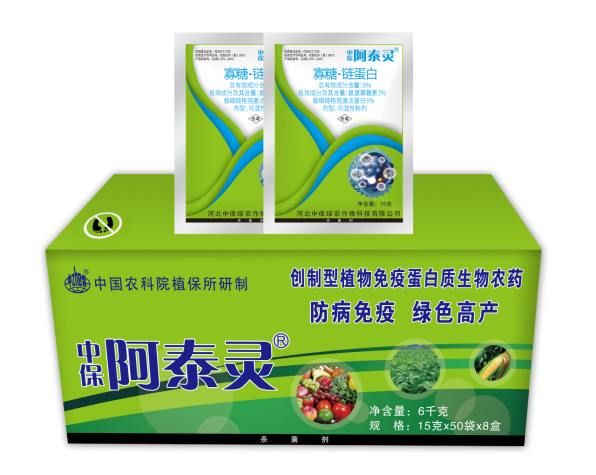 填補我國植物免疫蛋白生物農(nóng)藥空白， 助力農(nóng)業(yè)綠色發(fā)展