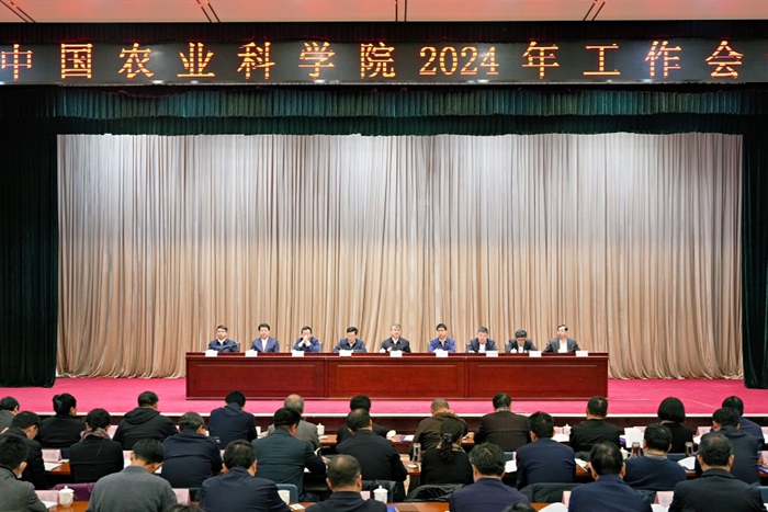 工作會(huì)議kjw_副本.jpg