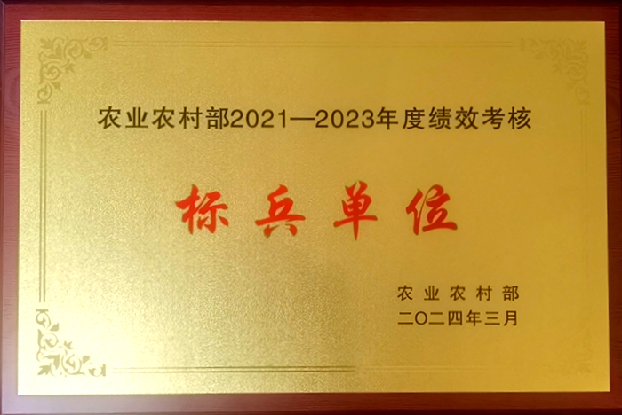 標(biāo)兵單位獎牌_副本_副本.jpg