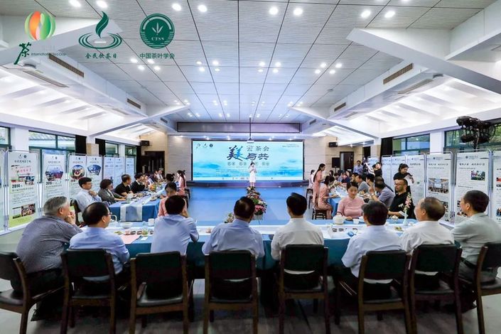 第三屆“美美與共”云茶會(huì)于國(guó)際茶日舉辦