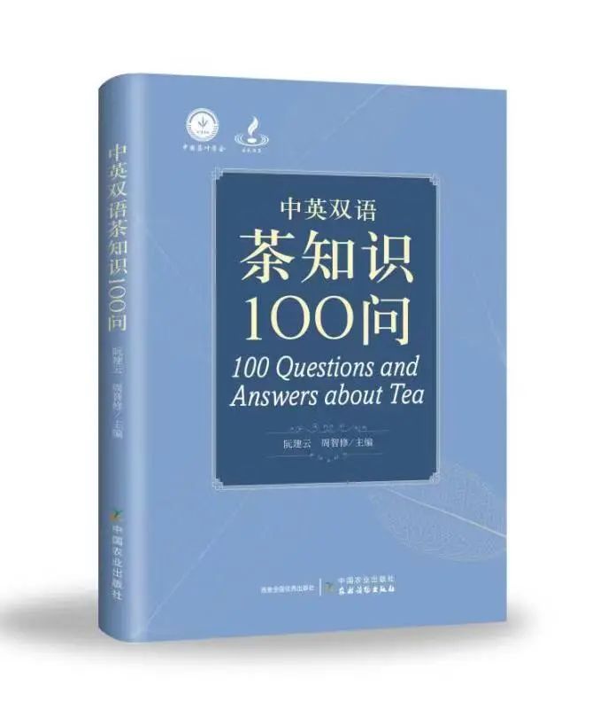 第三屆“美美與共”云茶會(huì)于國(guó)際茶日舉辦
