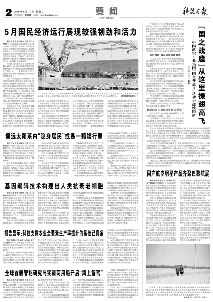 32ab58ae-928f-4738-a747-a6a836e6e546.jpg